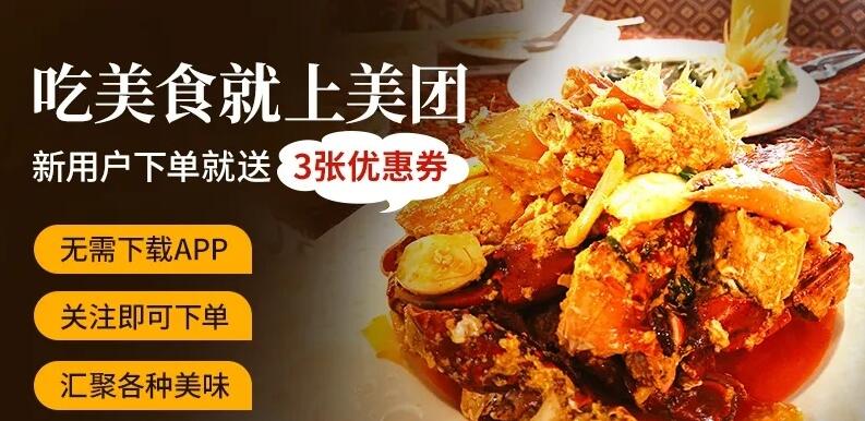 微信美食广告特写展示（选用本店的招牌产品）+文案利益点（优惠、方便、美味多样），勾起用户领取优惠券的欲望