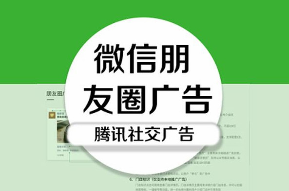 微信广告自动扩量的相关信息（二）