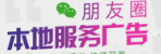 安徽的微信信息流广告在哪里开户？正在进一步完善。