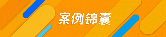 微信广告助力品牌突围春节营销