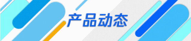 解锁红包封面，微信广告表情雨、群红包能力升级