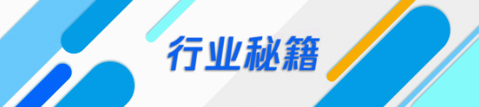 山西微信信息流广告流程有哪些？