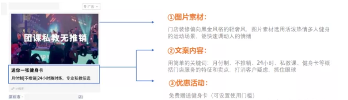 微信朋友圈广告推广的优势有哪些？