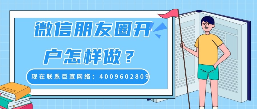 智能用户运营怎样帮助广告主实现广告营销？