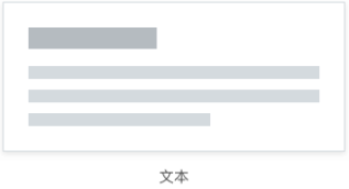 微信推广广告怎么收费？