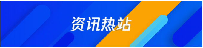 腾讯广告：《中国职业电竞人才发展报告》发布，透露了这些关键信息