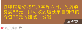 在微信广告投放中使用的图片素材有要求吗？