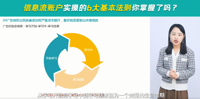 应该在微信投放信息流广告吗？