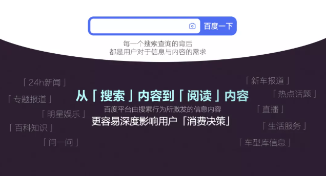 百度信息流推广的优势有哪些？