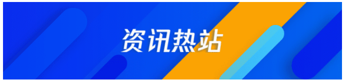 精华笔记 | 2022 微信公开课PRO 微信广告专场