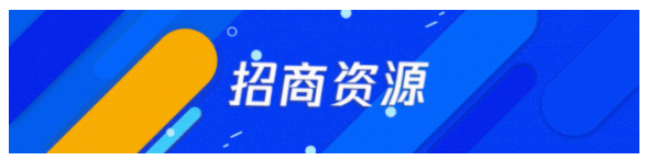 家人们，腾讯广告招募游戏行业代运营服务商啦！