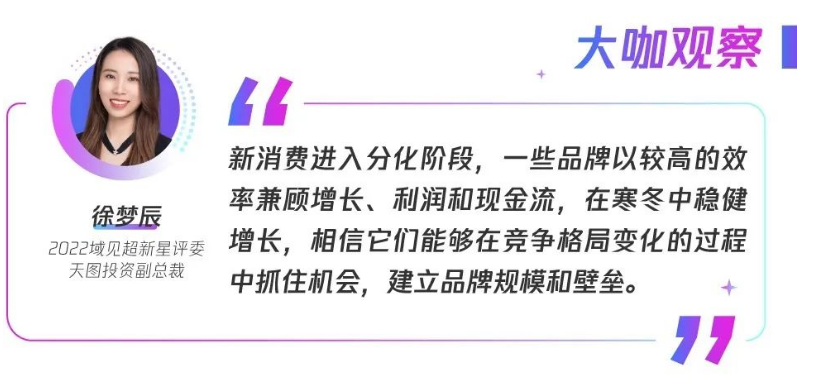 腾讯广告案例：新锐品牌如何在竞争格局变化过程中建立规模和壁垒？