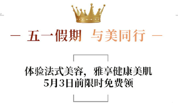 为什么微信朋友圈广告很适合做美容行业营销？