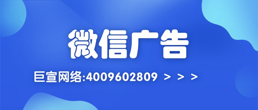 “Do Re Mi ”创响无止尽，看TME躁出营销新“声”态 | 微信广告推广