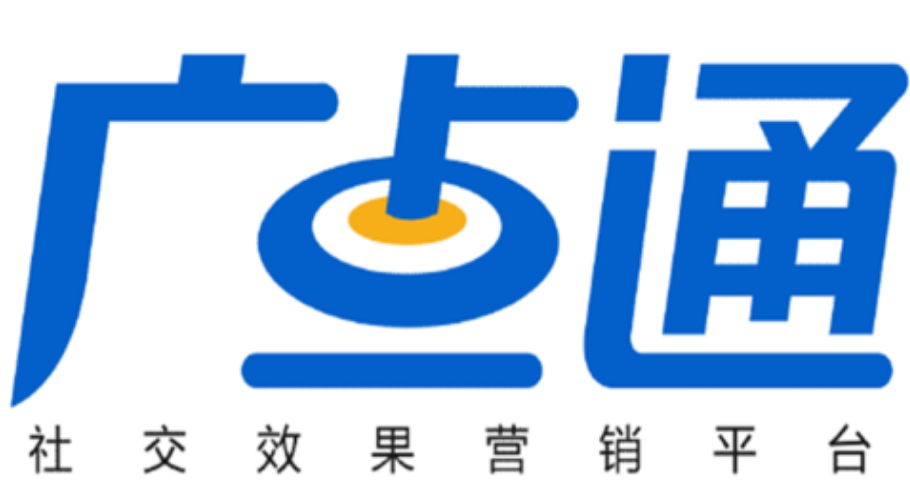 广点通强大在哪？与其他投放系统有什么区别？广点通具体后台操作是怎样的？本期小编就来为大家一一介绍，让各位广告主们和奋斗在信息流行业的小伙伴们轻松玩转广点通后台。