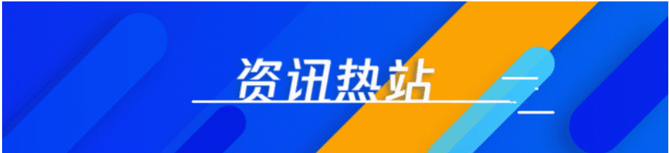 2023年度腾讯广告区域核心服务商招募公示 | 腾讯广告