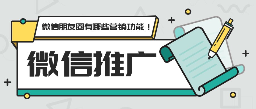 在CNY，安利纽崔莱如何玩转社交“安利”？ | 微信广告营销平台