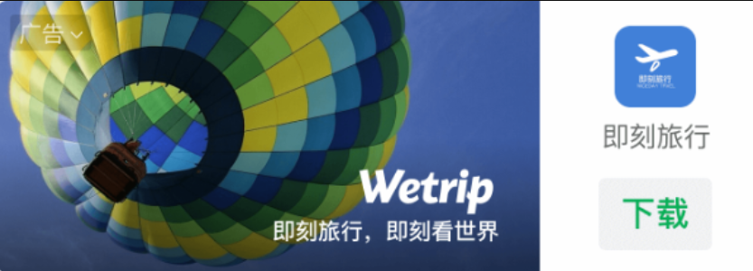 图片名片式banner