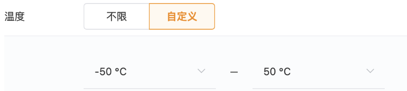 广告主可选择不限温度或自定义选择-50℃到50℃的温度范围区间。当访问城市的当天温差与定向温度范围匹配相似度较访问城市温度范围比率超过70%，则认为访问城市匹配温度的定向条件。