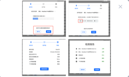 根据提示测试界面