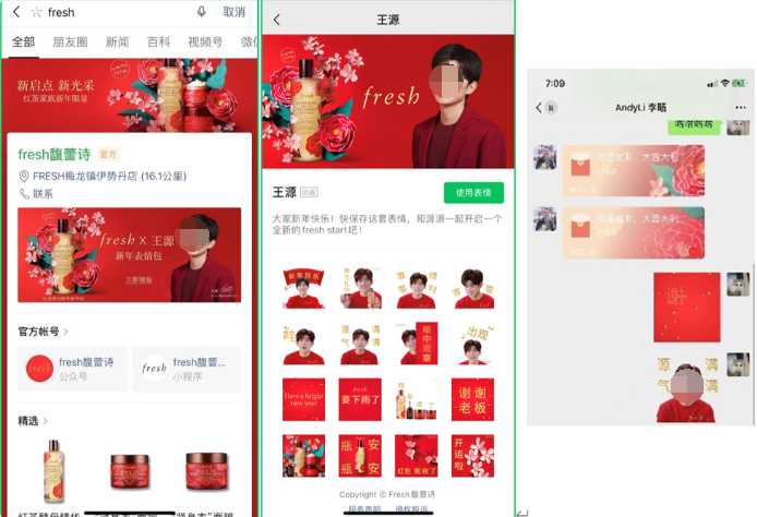 明星号召+微信搜一搜品牌专区额外惊喜：朋友圈扭动式卡片广告下的首条评论来自于品牌代言人王源，提示用户“微信搜一搜fresh也有惊喜”，成功制造悬念引发用户主动搜索。通过搜索fresh品牌名，可以在搜一搜品牌官方区上点击运营卡片领取fresh x 王源的新年表情包，借势明星人气，引发用户自主传播，将微信日常聊天框开拓为营销新场景。