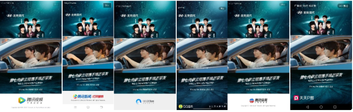 相关视频和海报还以微信朋友圈广告、品牌官方视频号及腾讯视频、QQ音乐APP、QQ浏览器、QQ空间、全民K歌、微视等腾讯家族15款APP开屏露出，最大限度锁定粉丝眼球