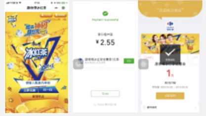 首次品牌、IP、零售、微信支付四方联动，借助零售商小程序，无感跳转“燃战队”打call榜。