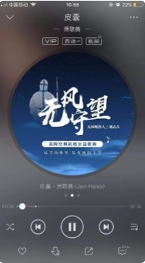 通过歌曲内翻转广告和新歌推荐，美的空调公益歌曲“去广告化”植入用户听歌场景，吸引收听。