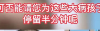 请勿宣传违反社会公序良俗的内容，如【利用生病人士卖惨式推广商品】请修改