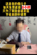 请勿宣传违反社会公序良俗的内容，  如【利用未成年人骗取用户同情推广商品】请修改会公序良俗的内容，如【利用生病人士卖惨式推广商品】请修改