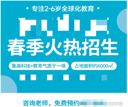 微信广告推广活动结合本地化策略