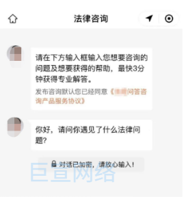 微信搜一搜广告链路-在线咨询