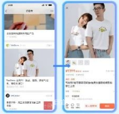 微信公众广告跳转小店示意图